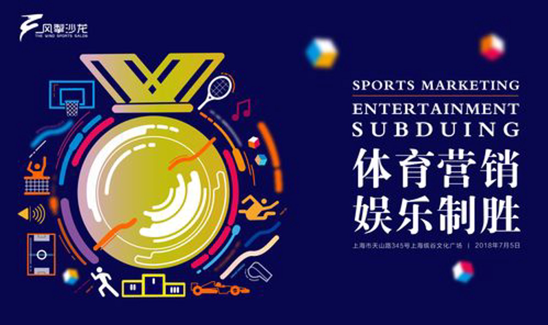 云裳星传媒